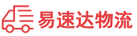 湘西到乐业县物流公司